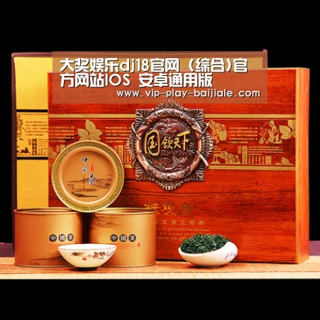 浓香铁观音_04(图1)