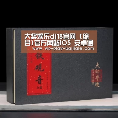 清香铁观音_02(图1)