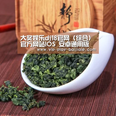 清香铁观音