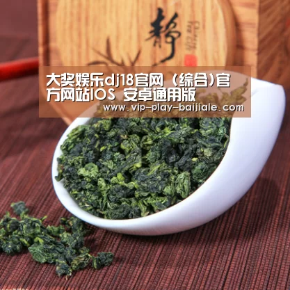 清香铁观音(图1)