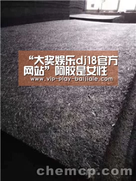 “大奖娱乐dj18官方网站”阿胶是女性保养佳品 但非人人皆宜(图2) 大奖娱乐dj18官方网站