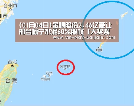 大奖娱乐dj18官方网站